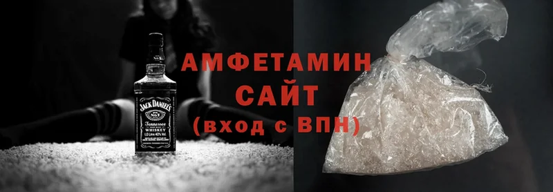 mega ссылка  Борисоглебск  площадка формула  Amphetamine 98% 