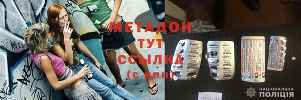 MDMA Балабаново