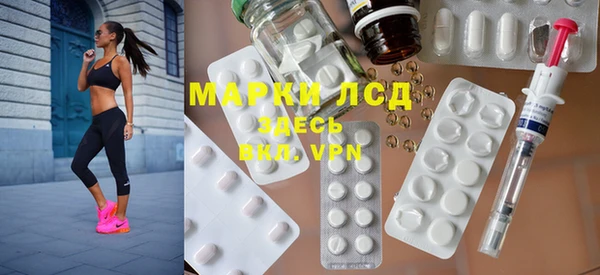 MDMA Балабаново