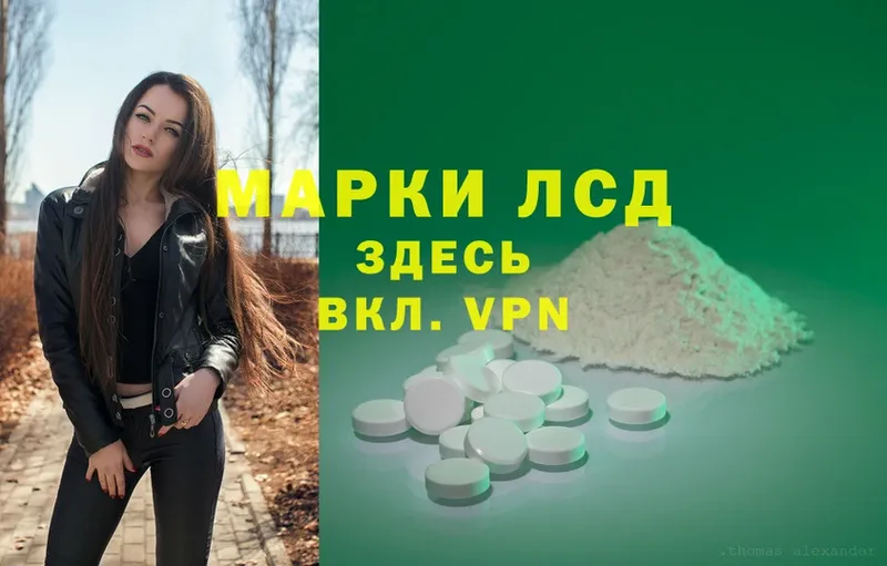 Лсд 25 экстази ecstasy  blacksprut ONION  Борисоглебск 